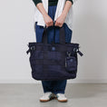 Gallery viewerに画像を読み込む, PORTER CLASSIC SUPER NYLON TOTE BAG / PC-015-265