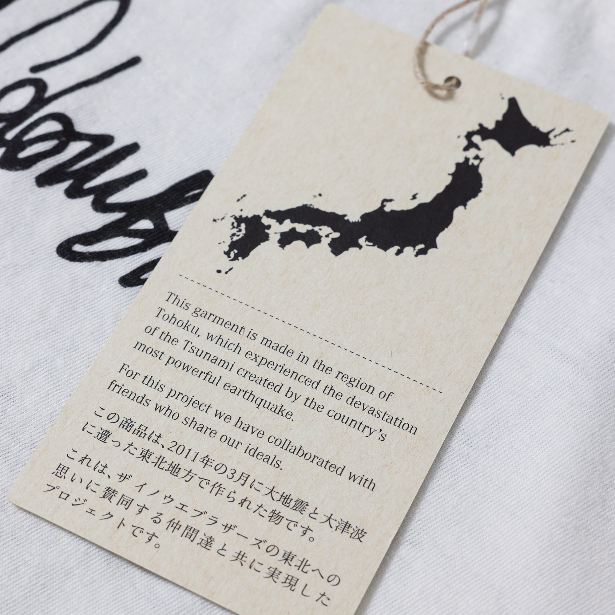 イノウエブラザーズ　inouebrothers The Inoue Brothers JULIEN COLOMBIER PISTACHIO HANA_BI / TIBSS25